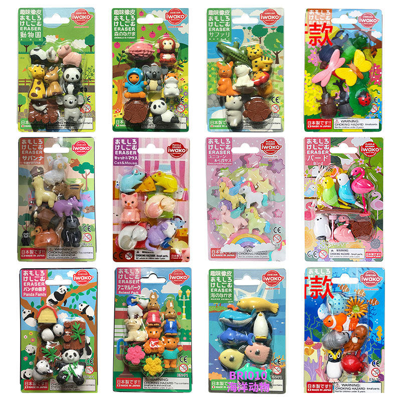 Original Japanese Puzzle Erase - Marine Zoo のレビューと価格