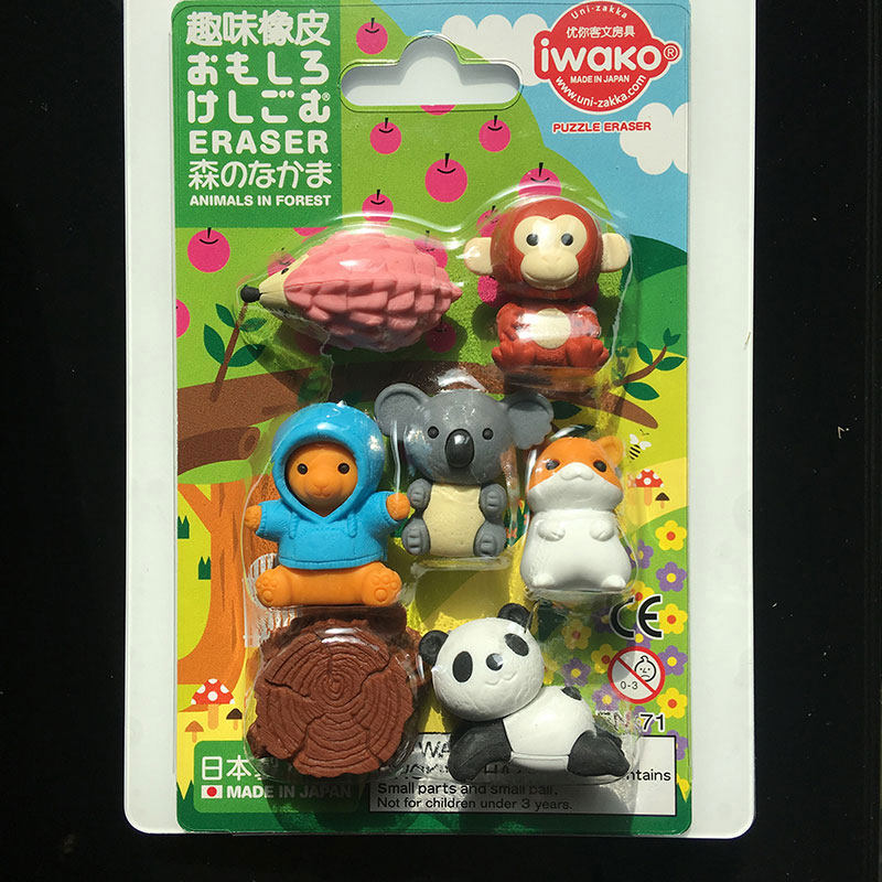 Original Japanese Puzzle Erase - Marine Zoo のレビューと価格